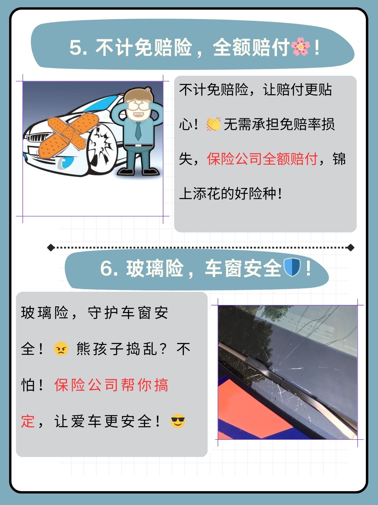 人保车险   品牌优势——快速了解燃油汽车车险,人保财险政银保 _202中国存储软件行业：从“存得下”到“算得快”再到“跨得走”