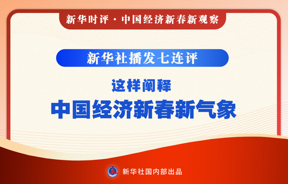 (经济观察)融入全球、AI助力,中国“双11”呈现新趋势