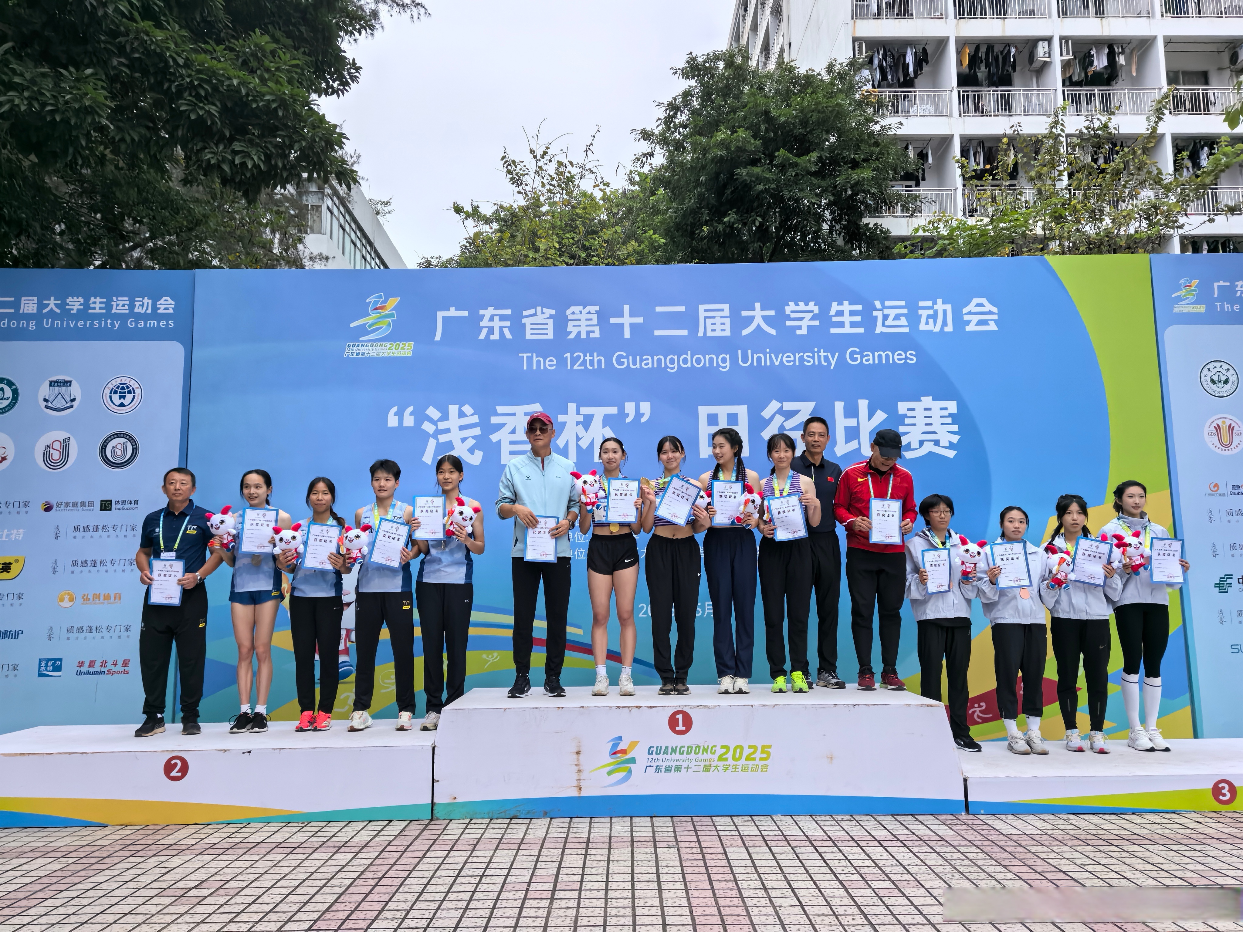 （粤港澳全运会）综合消息：田径项目开赛 张展硕再破纪录夺金