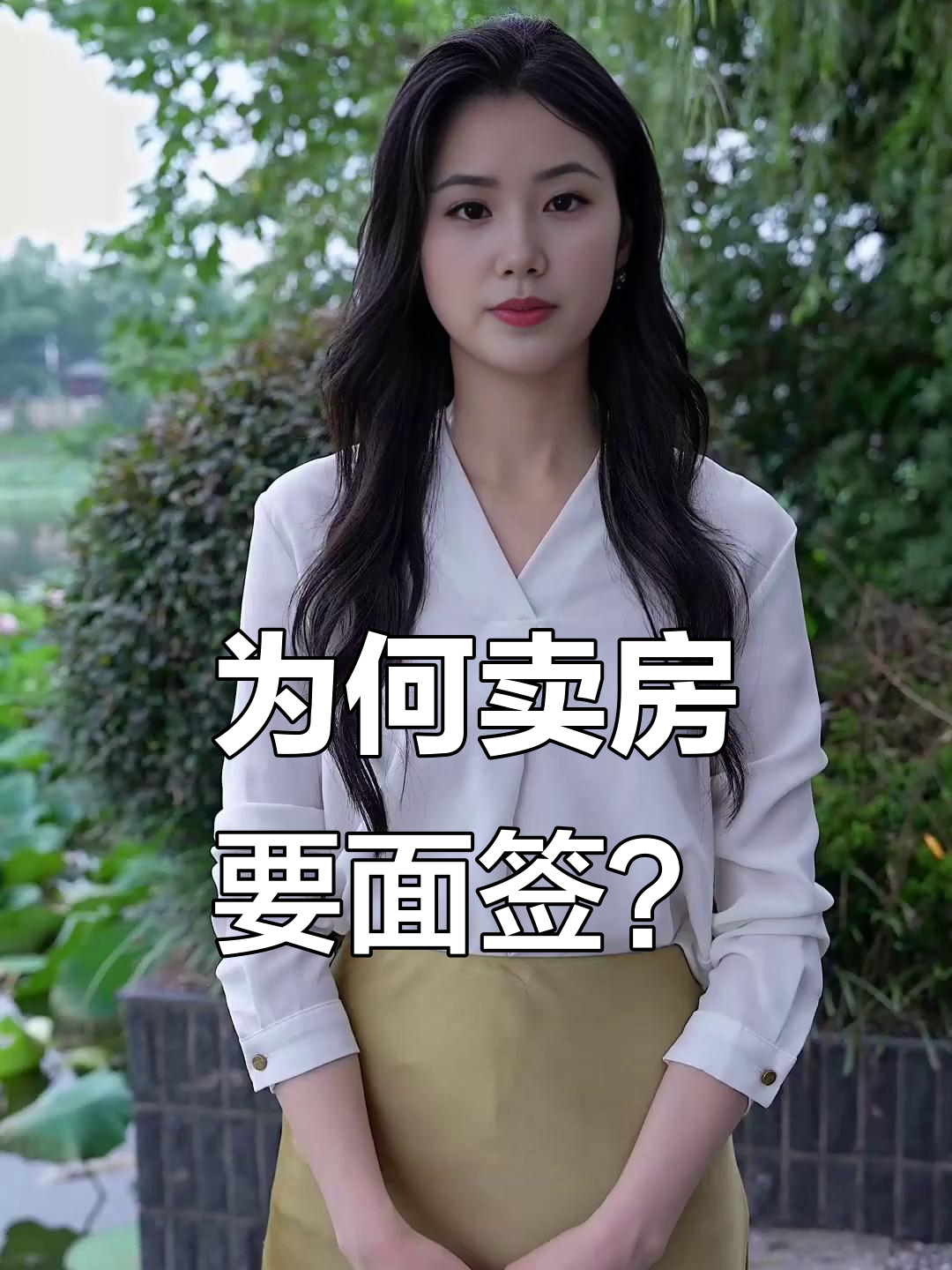 银行下场卖房背后:金融机构不良资产处置愈发主动