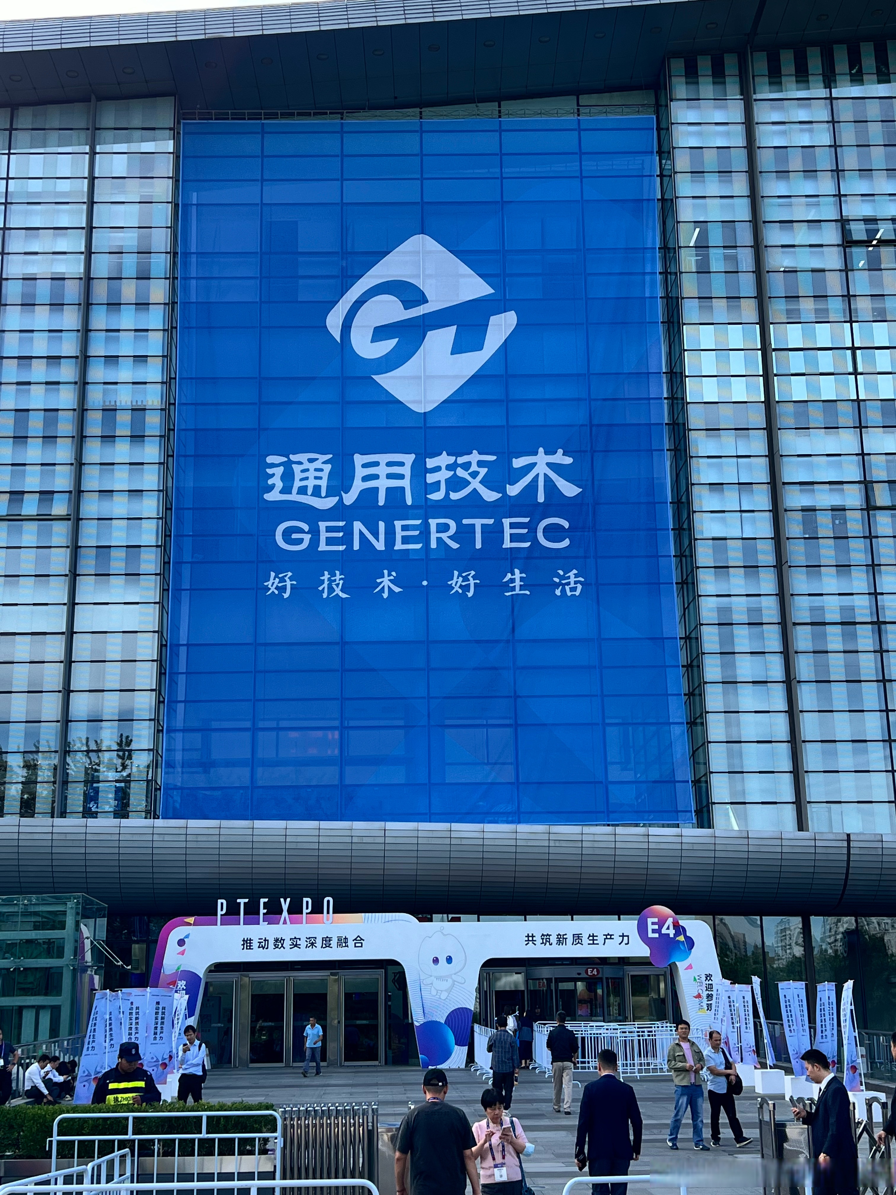 2025中国通讯软件行业：从“连接”到“智能”的范式革命_人保车险   品牌优势——快速了解燃油汽车车险,人保伴您前行