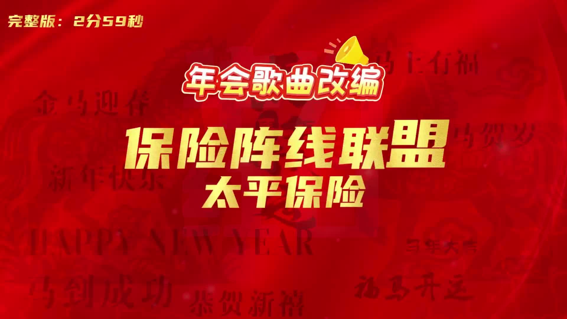 保险“开门红”主打分红险 服务赋能成竞争新维度