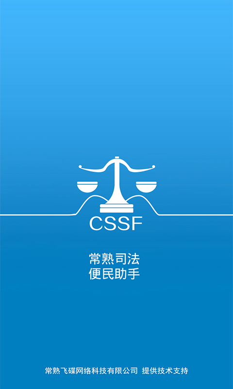 常熟银行：常熟投控集团增持561.93万股股份