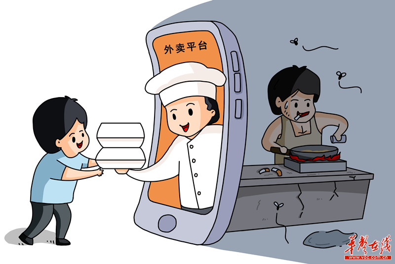 拉萨前三季度处置“幽灵外卖”隐患979起