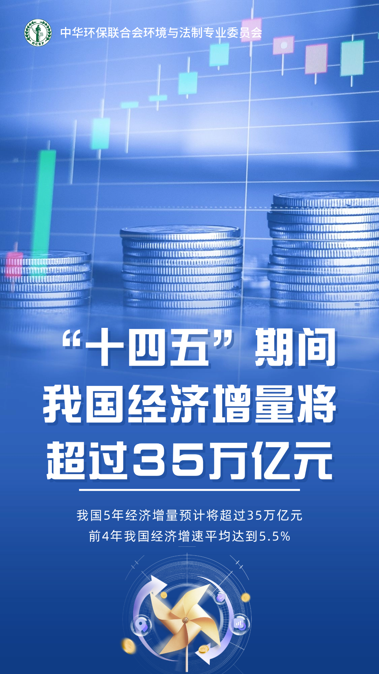 2025-2030年中国铁合金行业:下一个投资风口探寻_人保伴您前行,人保财险政银保