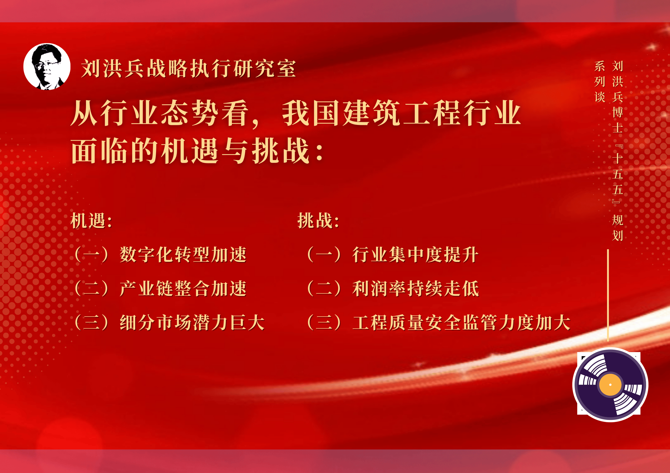 人保车险,人保护你周全_2025年雄安新区“十五五”市场分析及未来发展趋势