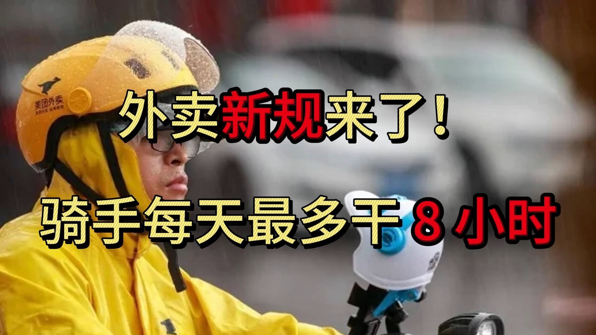 中国拟出台新规查处“幽灵网店”商标侵权问题