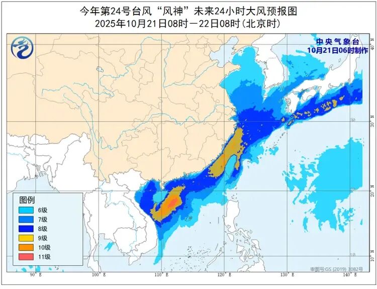 较强冷空气将南下袭琼 琼州海峡或停航