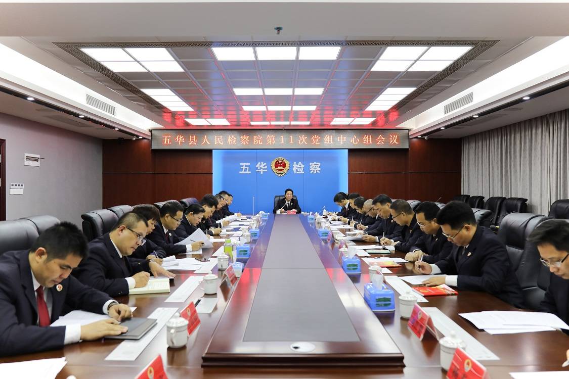 广东揭西县人民检察院原党组书记肖洪俊被双开