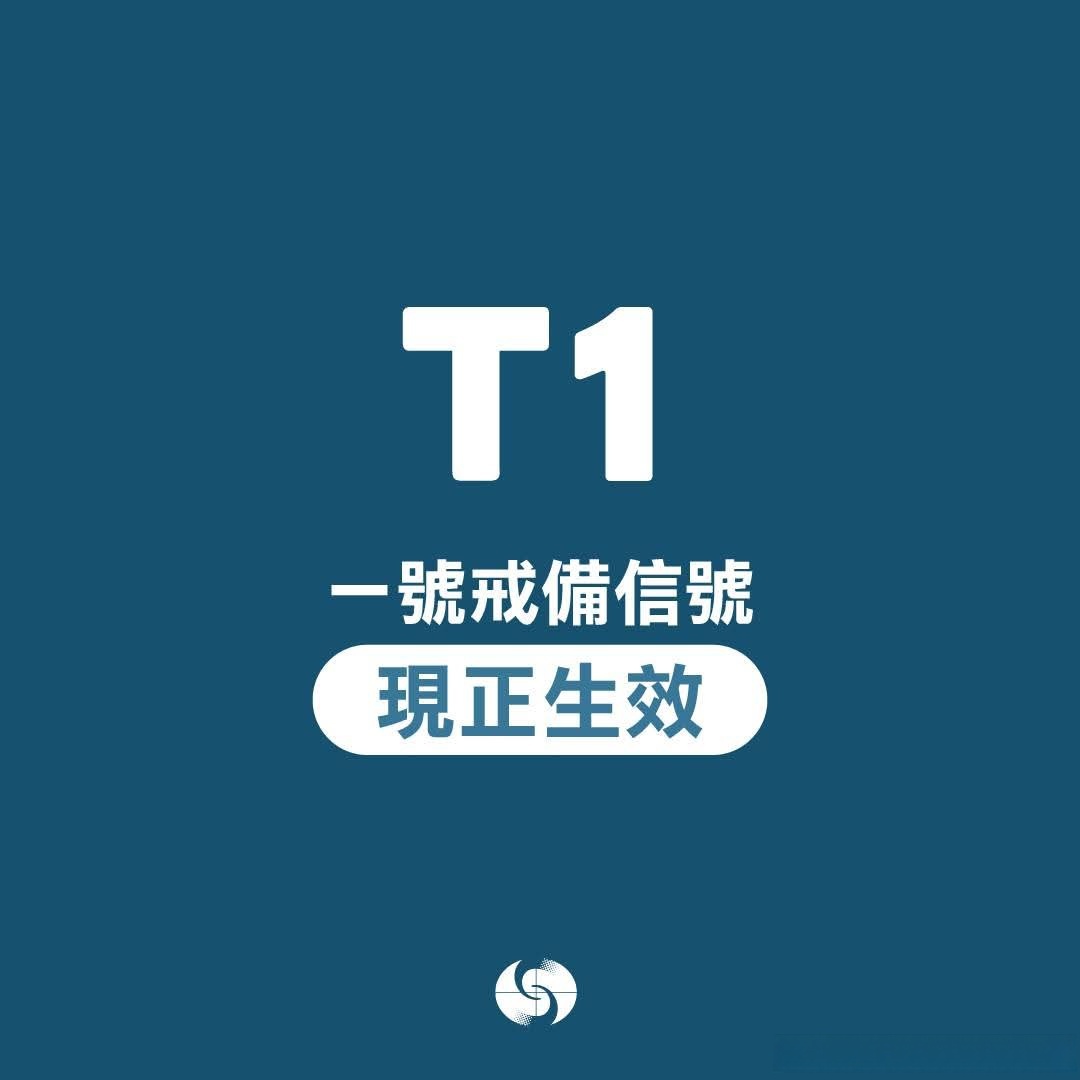 较强冷空气将南下袭琼 琼州海峡或停航