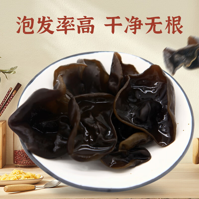 “东宁黑木耳”今年全产业链产值和销售收入将超百亿元