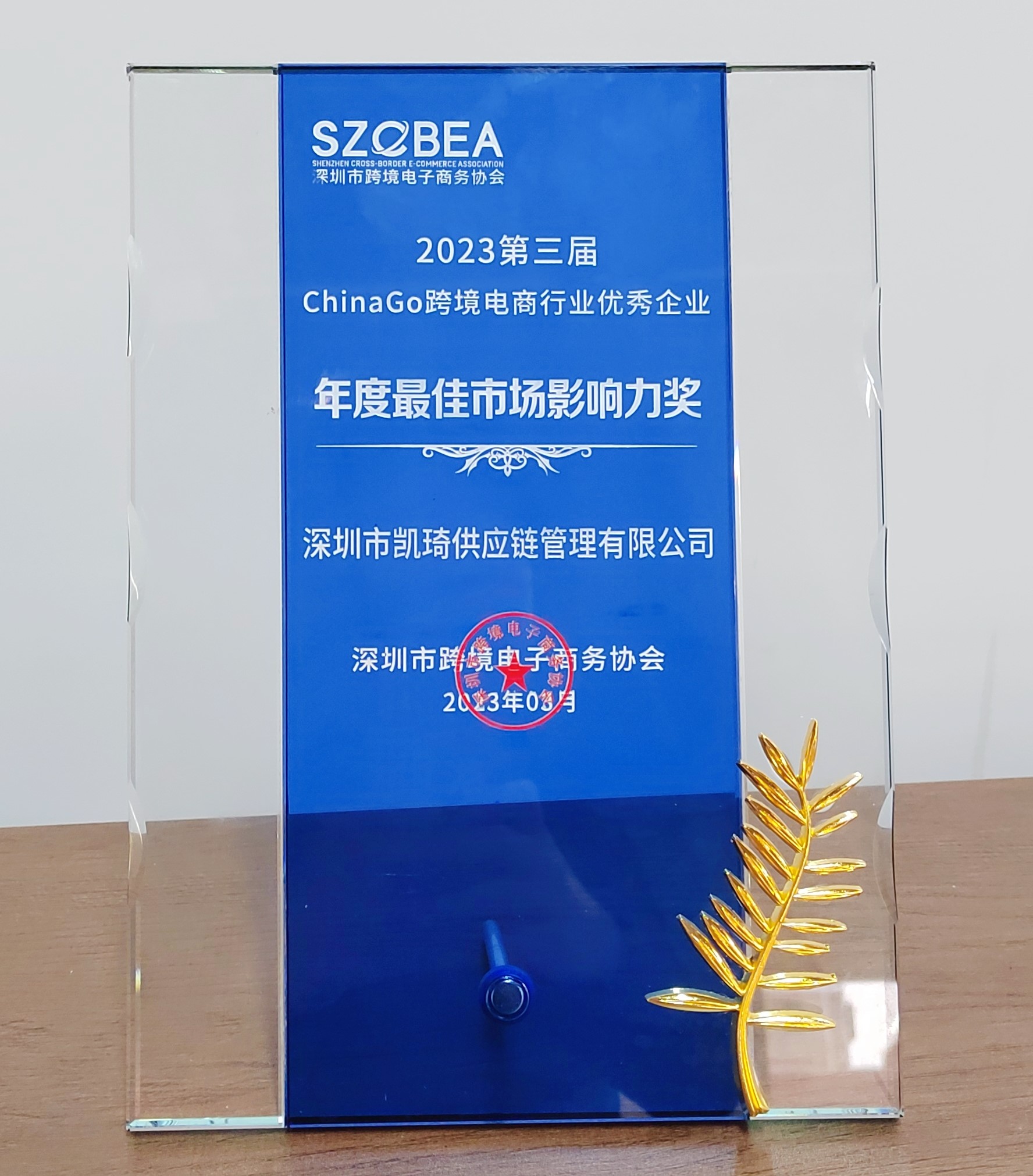 江西银行获评中国人民银行2024年度金融科技发展奖三等奖