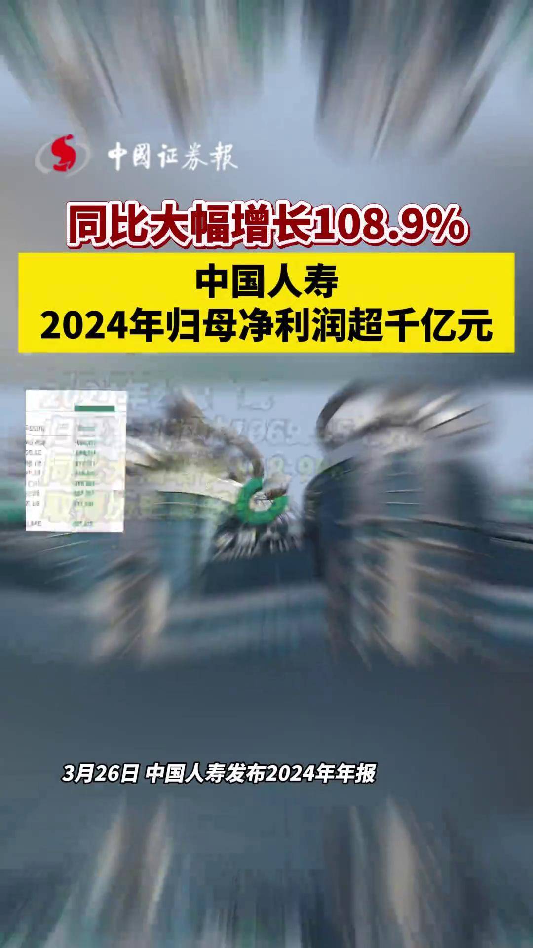我国寿险公司和财险公司合计数量增至165家