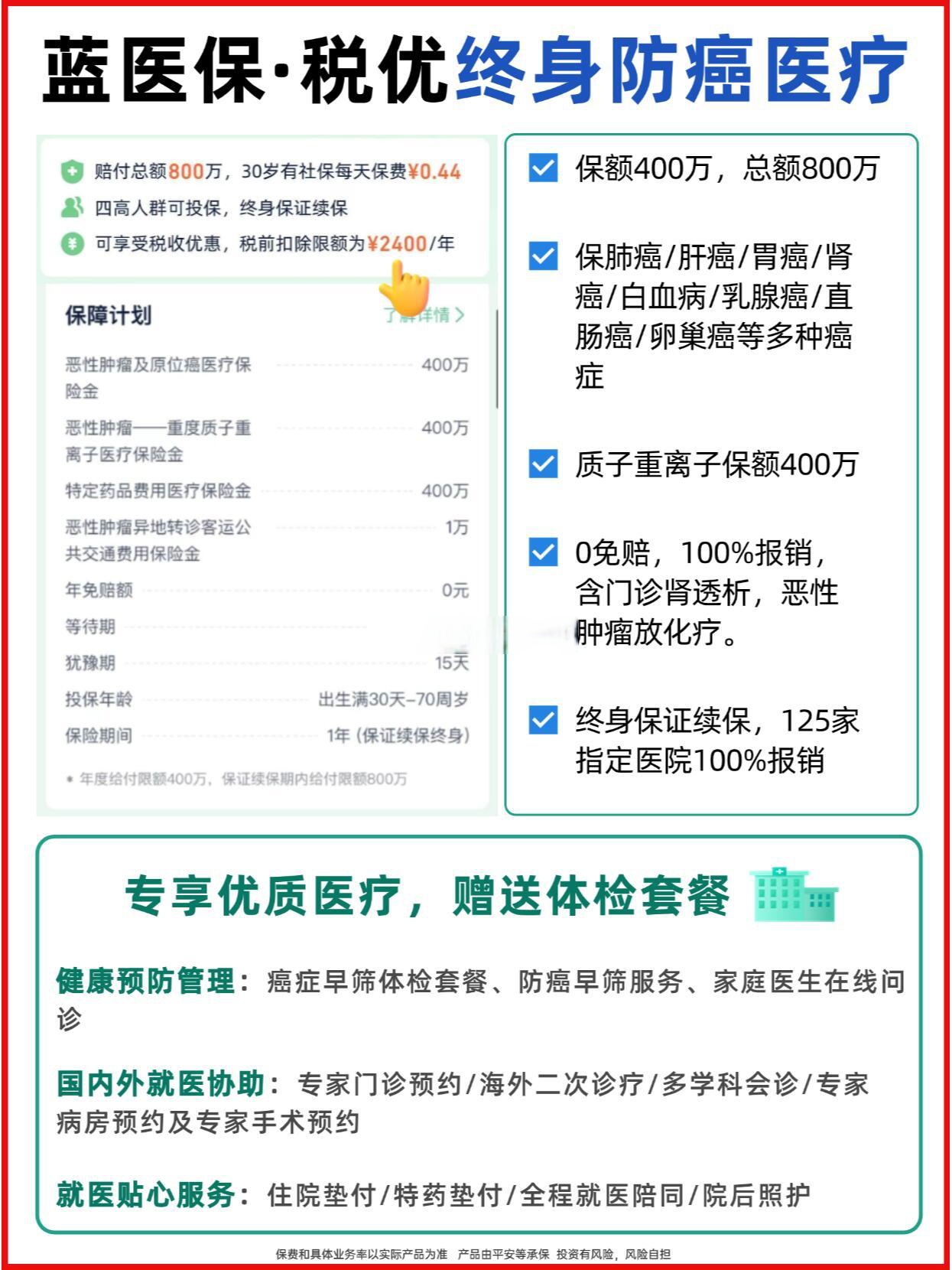 国家金融监督管理总局:前三季度保险公司原保险保费收入5.2万亿元,同比增长8.5%