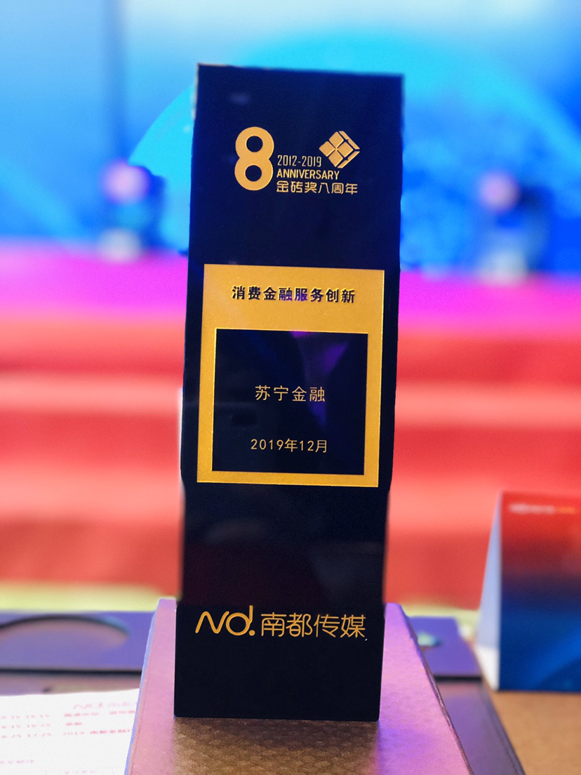 江西银行获评中国人民银行2024年度金融科技发展奖三等奖