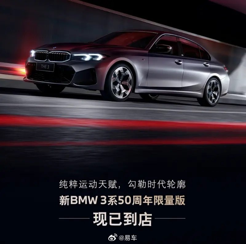 逾14万辆宝马被召回,涉进口4系、进口X5、国产3系等