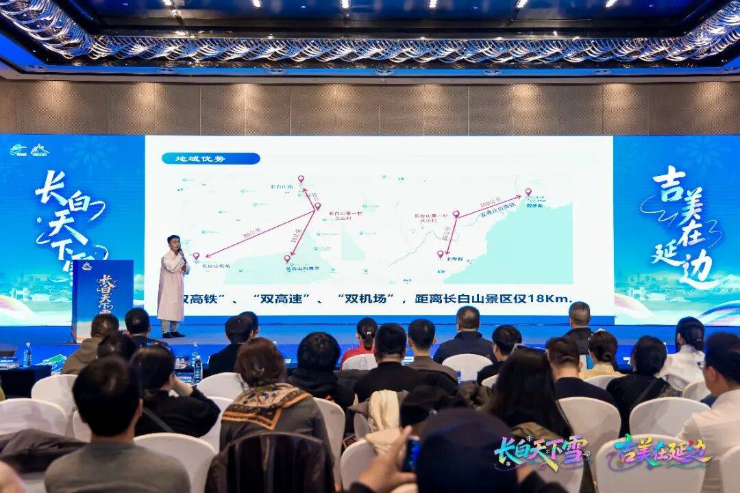 “长”享冰雪 吉林长春在北京推介冰雪旅游