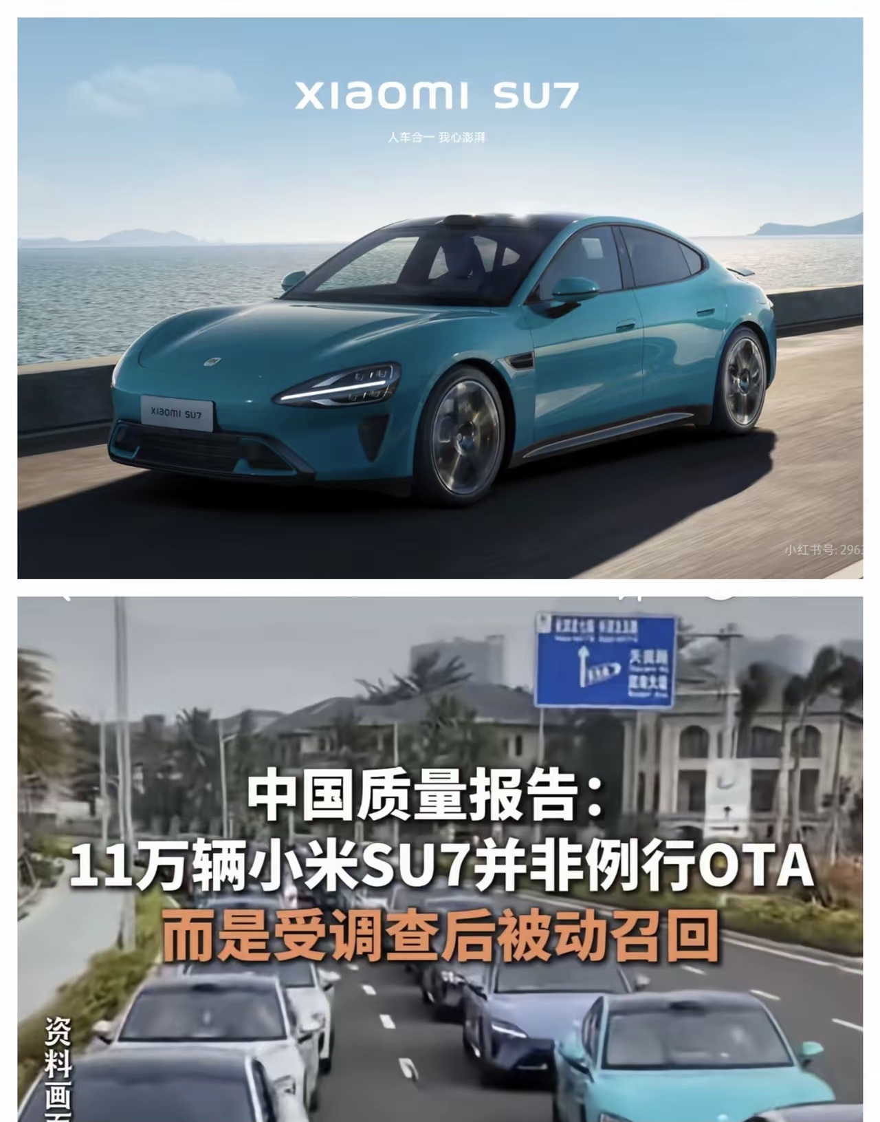 国家市场监管总局:10月5家车企召回19.64万辆汽车