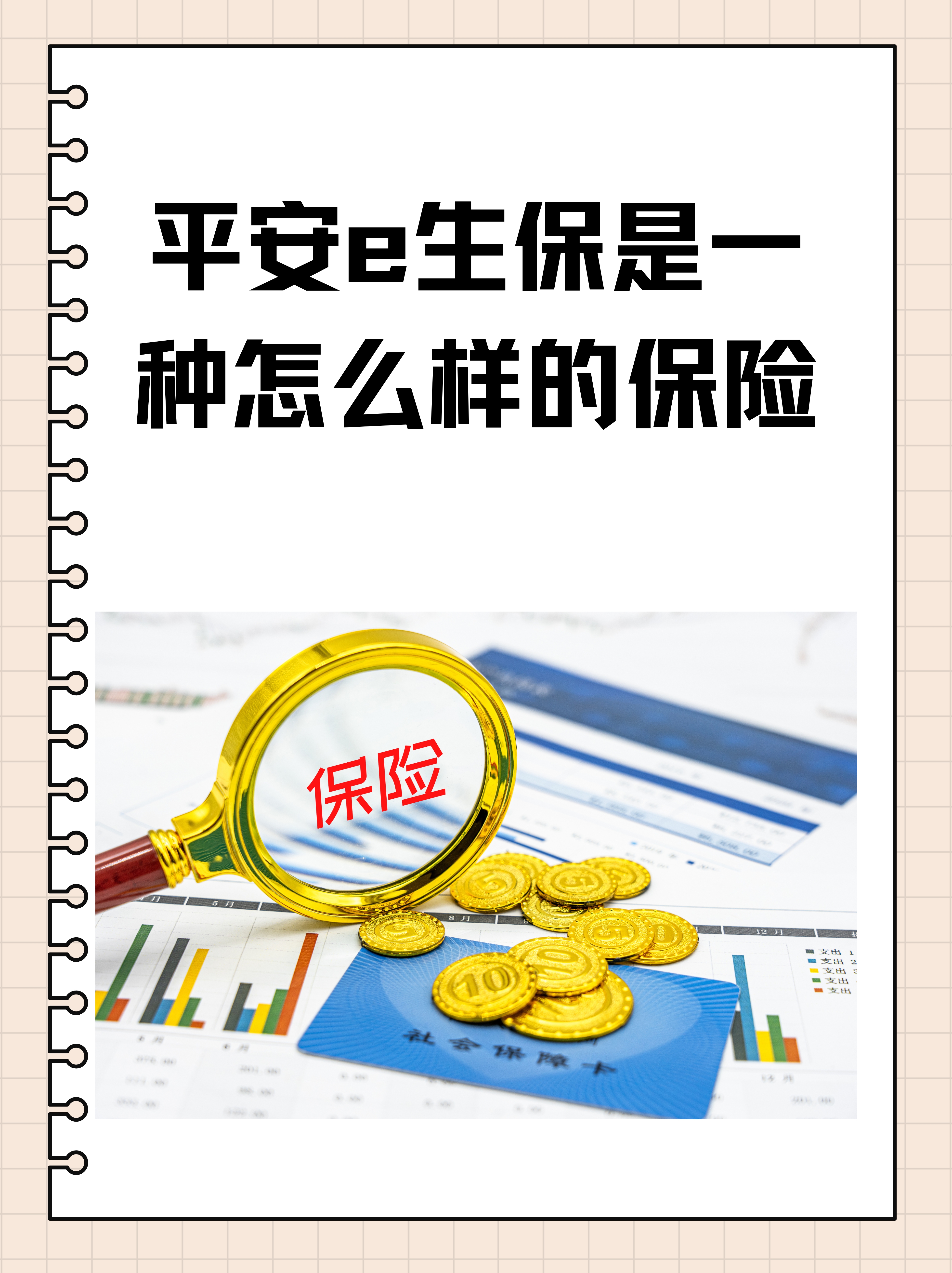 人保财险 ,拥有“如意行”驾乘险,出行更顺畅!_2025中国新型农业投资:聚焦科技育种、智慧农机与品牌农业