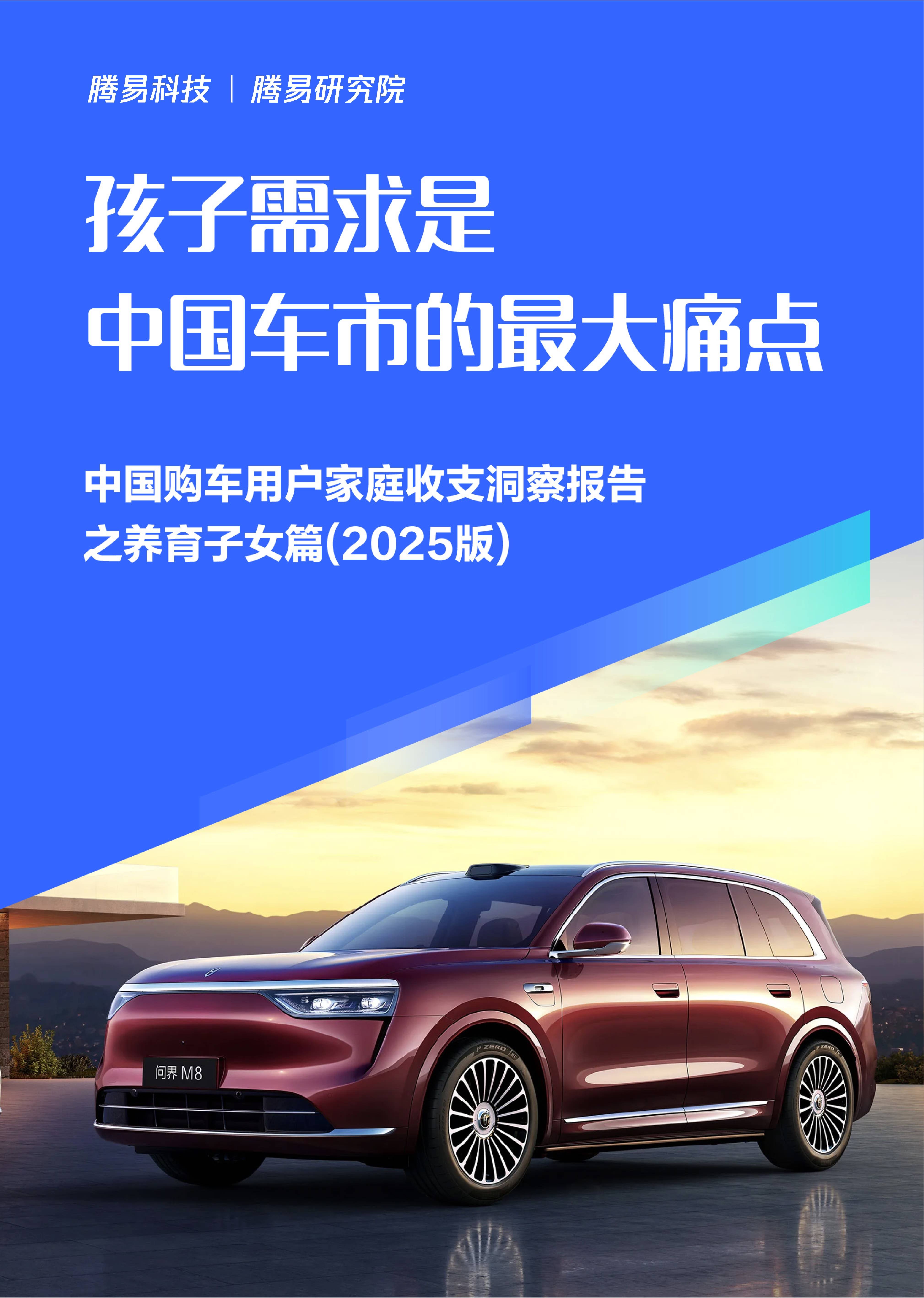 人保财险 ,拥有“如意行”驾乘险,出行更顺畅!_2025中国新型农业投资:聚焦科技育种、智慧农机与品牌农业