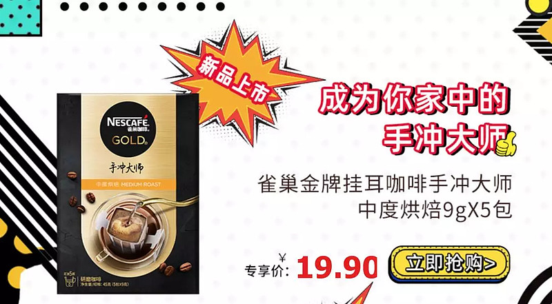 海南产经新观察:“咖啡产业目前处于风口期”