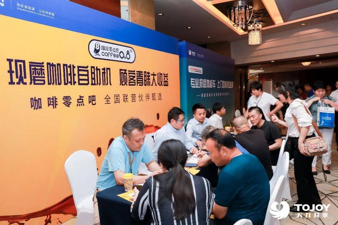 海南产经新观察:“咖啡产业目前处于风口期”