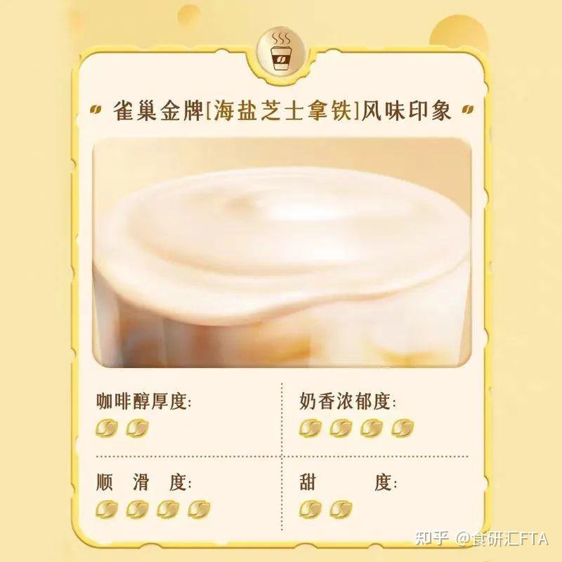 海南产经新观察:“咖啡产业目前处于风口期”