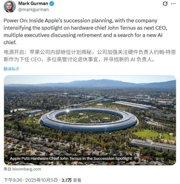 经纬早班车|苹果CEO库克或最早2026年卸任;日本米价再创新高,每斤近20元