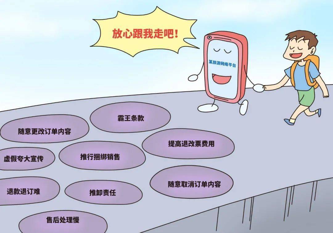 文旅部提醒中国游客近期避免前往日本旅游