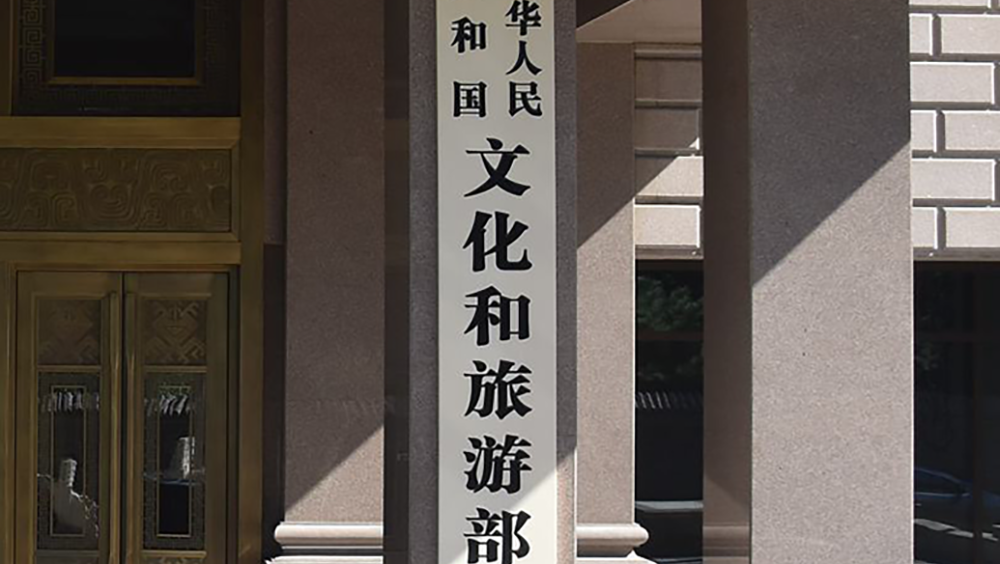 文旅部提醒中国游客近期避免前往日本旅游