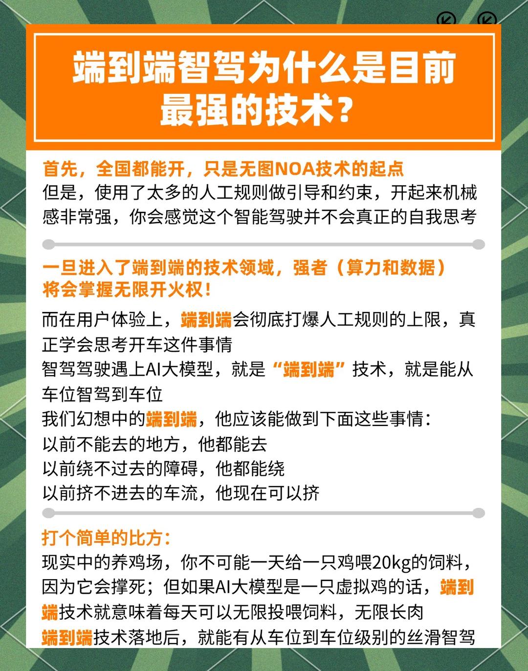 2025-2030年中国数字技术行业应用投资趋势前瞻_人保车险 品牌优势——快速了解燃油汽车车险,保险有温度