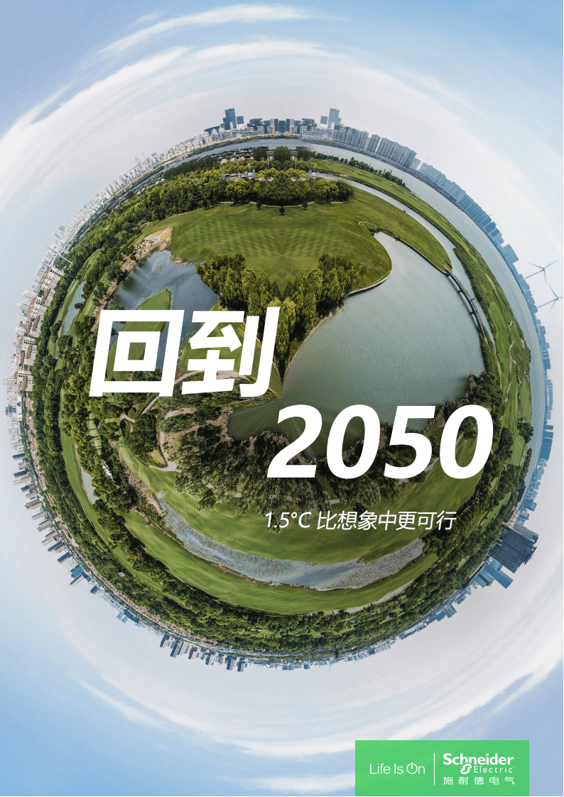 2025-2030化工橡胶行业:绿色转型与高端突破下的价值重估_人保财险政银保 ,拥有“如意行”驾乘险,出行更顺畅!