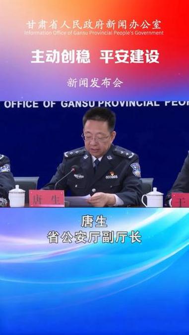 公安部:全国建成执法办案管理中心3266个