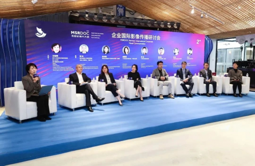 “影像中国・数字版权开放服务平台”项目在京启动