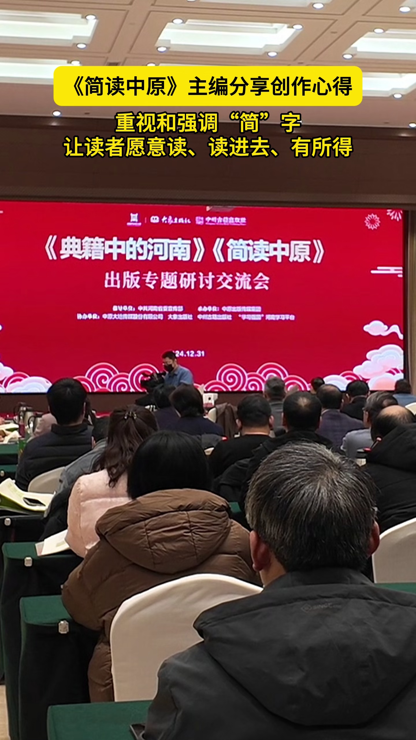 将火车打造成“移动的文化剧场” 河南探索“铁旅”融合新路径