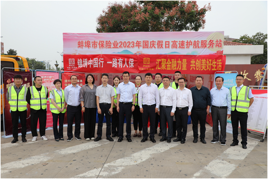 人保服务 ,人保服务_硫肥行业现状与发展趋势分析