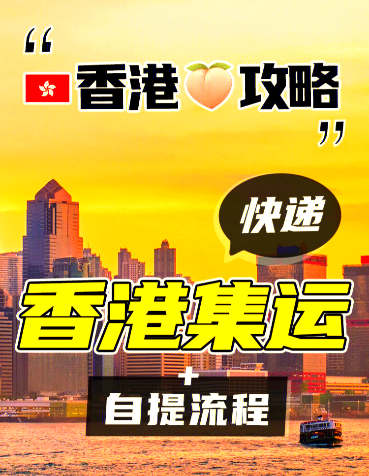 (机遇香港)香港旅游业增势强劲 今年首10个月约4100万人次旅客访港