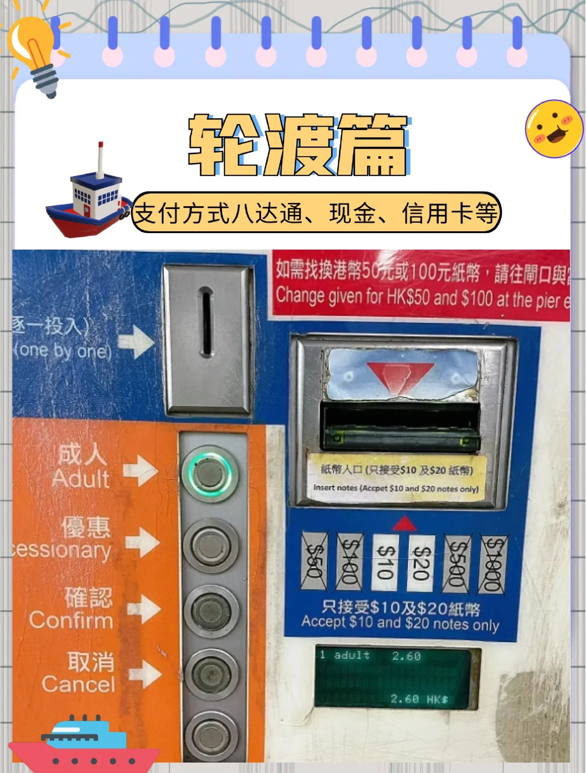 (机遇香港)香港旅游业增势强劲 今年首10个月约4100万人次旅客访港