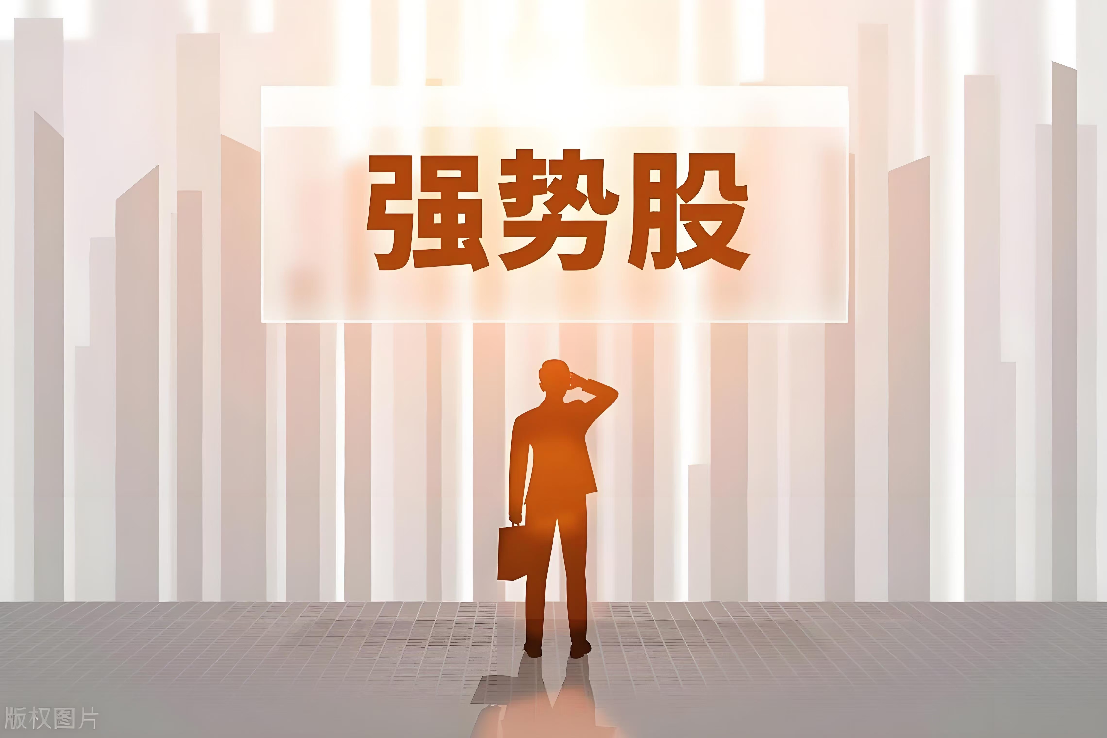 四季度来加大高股息股票配置 11月险资扎堆调研超百只个股 百济神州、汇川技术“受宠”