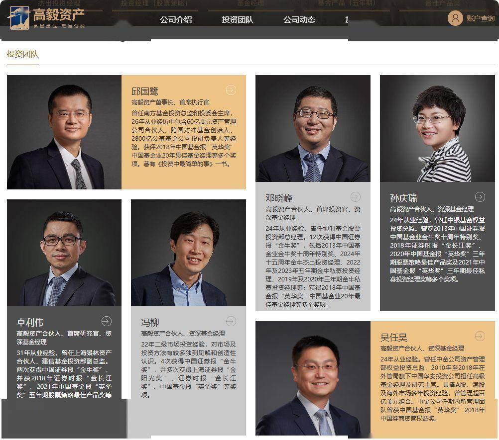 积极调研A股公司 外资增配中国资产