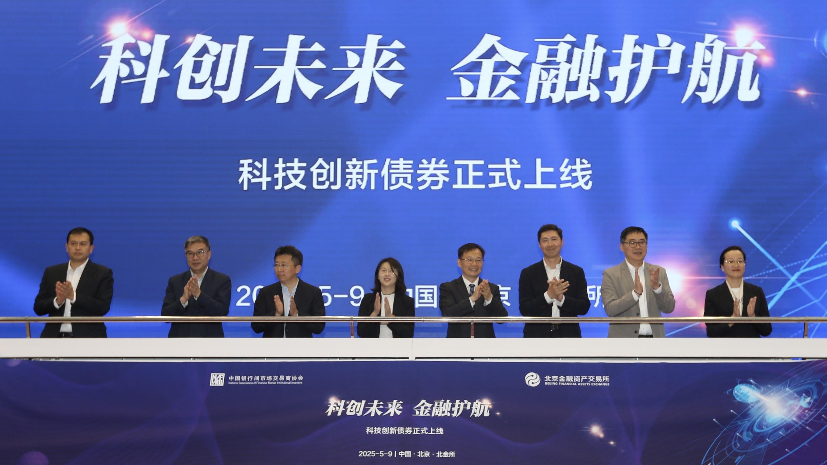 创新产品涌现 债券ETF强势吸金