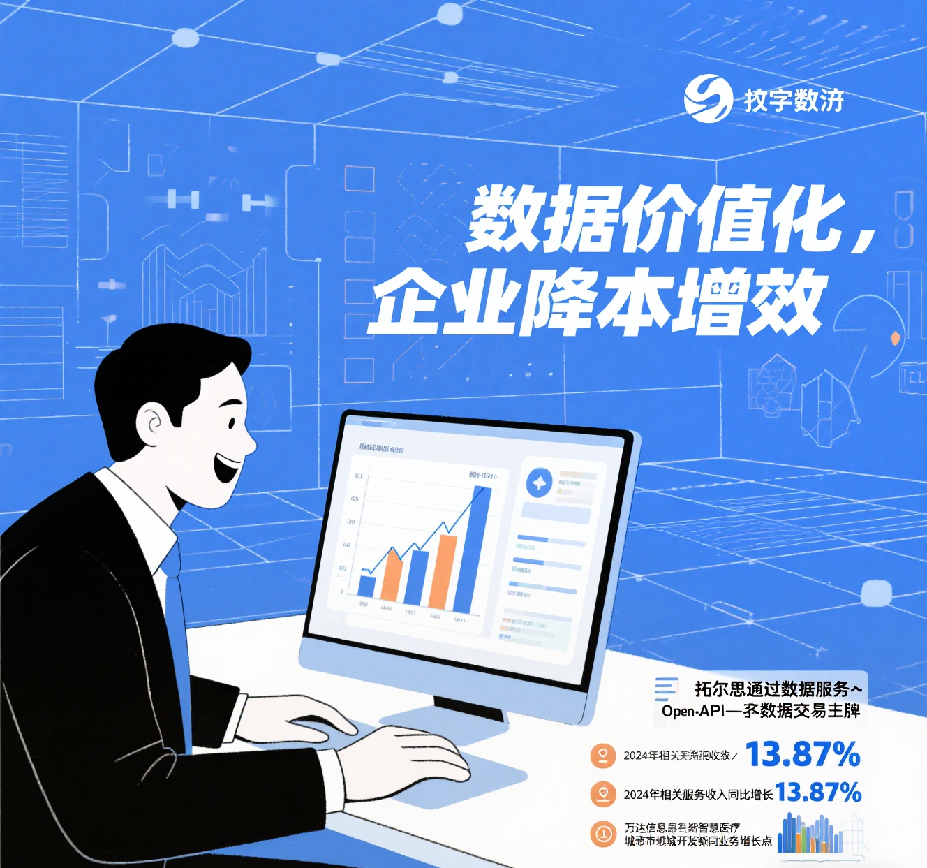 人保服务 ,人保财险 _2025-2030中国普惠金融行业投资图谱:数字基础设施vs场景化应用