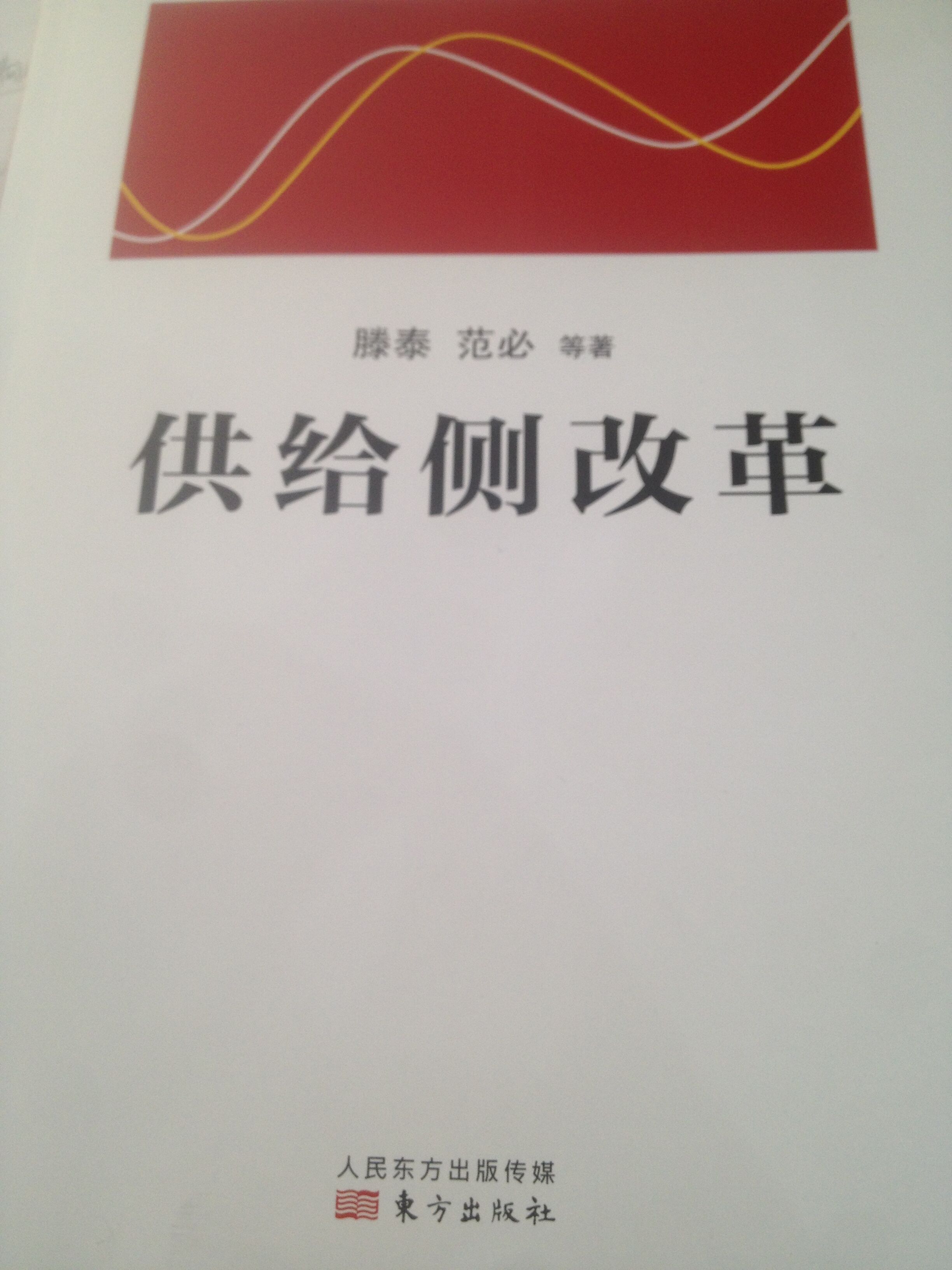 下行周期中的“供给侧改革”:2025-2030年,谁将成为中国汽油行业市场的剩者之王?_人保财险 ,人保有温度