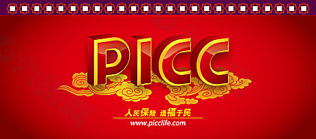 人保车险 品牌优势——快速了解燃油汽车车险,人保护你周全_AI大模型行业现状与发展趋势分析