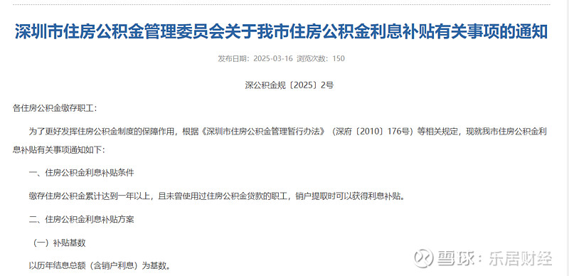 贵州新政激励数据产业 企业奖励高至千万元