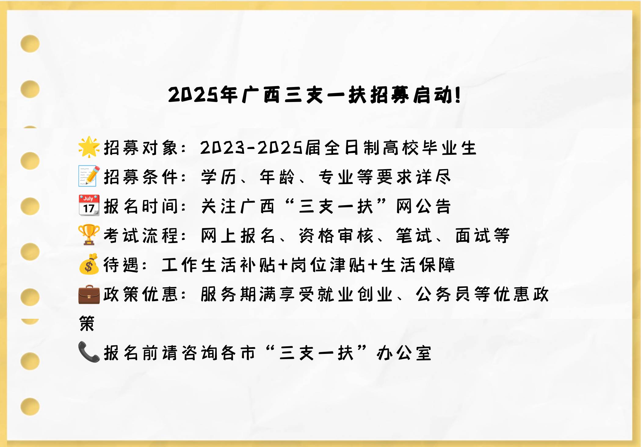 广西强化帮扶举措 经营主体数量达464.1万户