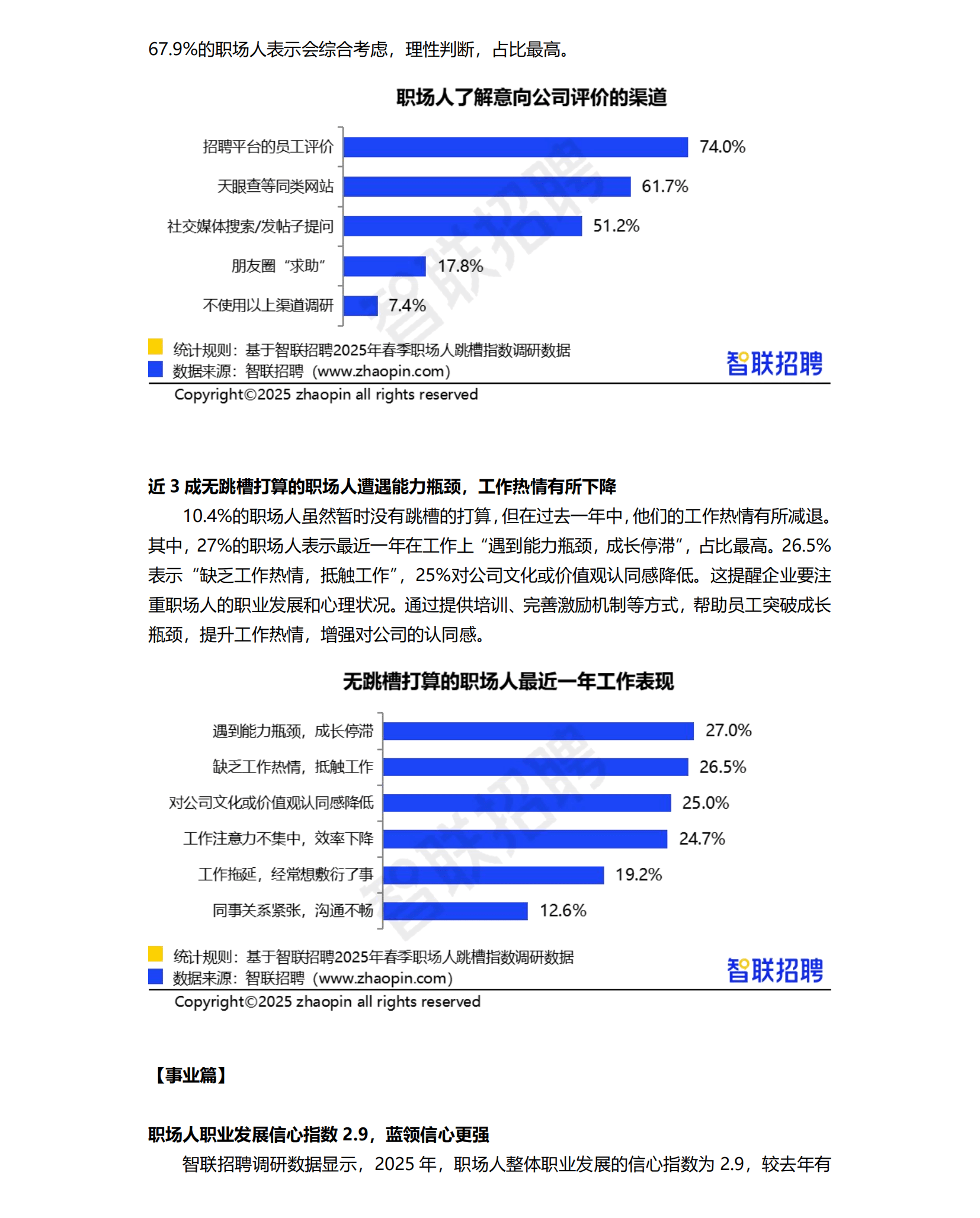 2025年流量开关行业市场深度调研及发展前景预测_人保财险 ,人保护你周全