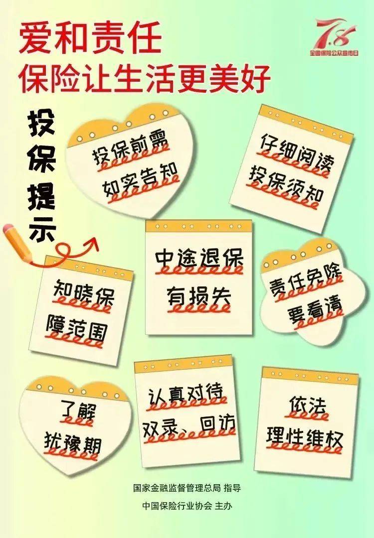 人保车险   品牌优势——快速了解燃油汽车车险,人保伴您前行_2025年教育行业未来发展趋势及产业投资报告