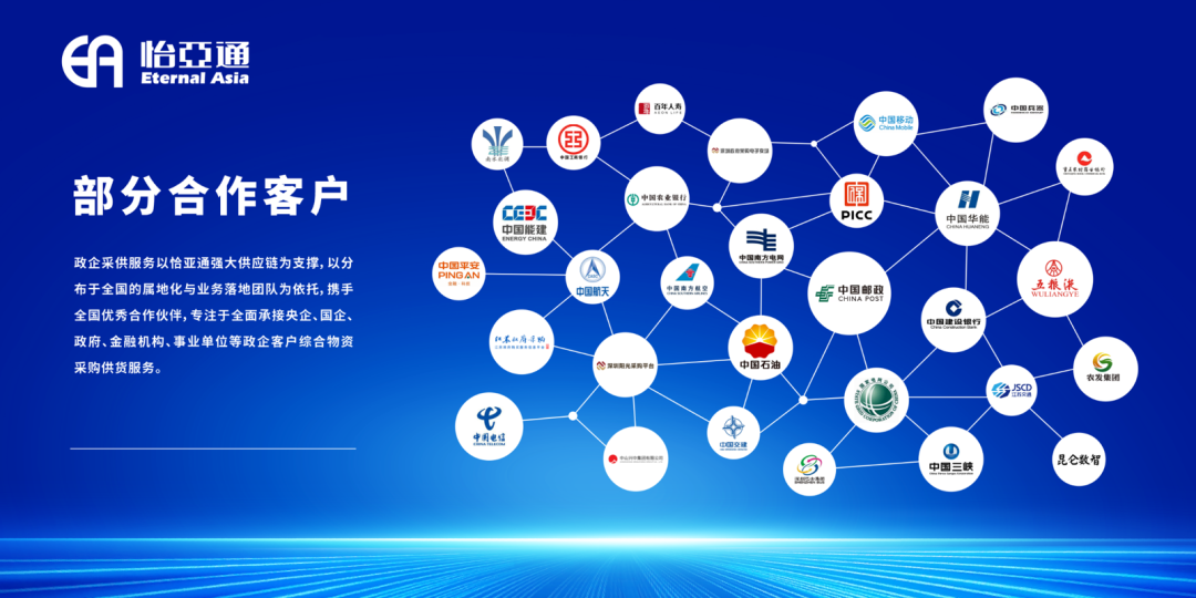 香港两家电力供应商宣布下调2026年电费