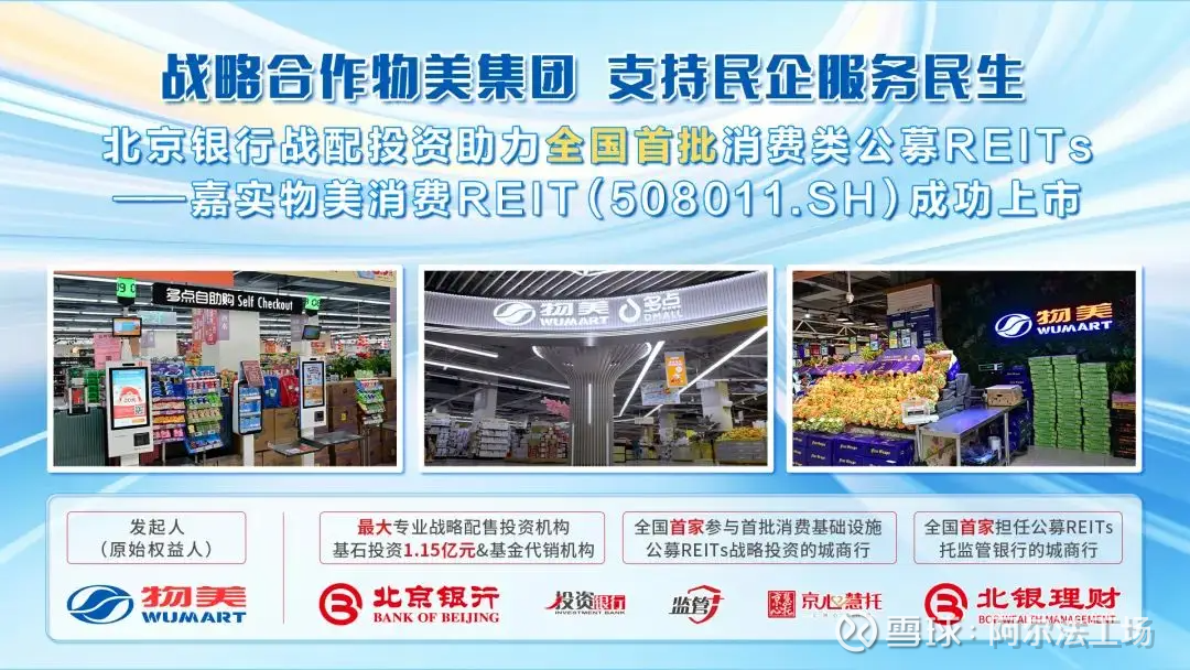 首家股份制银行AIC挂牌，高管团队明确 “银行系投行”差异化竞争号角吹响